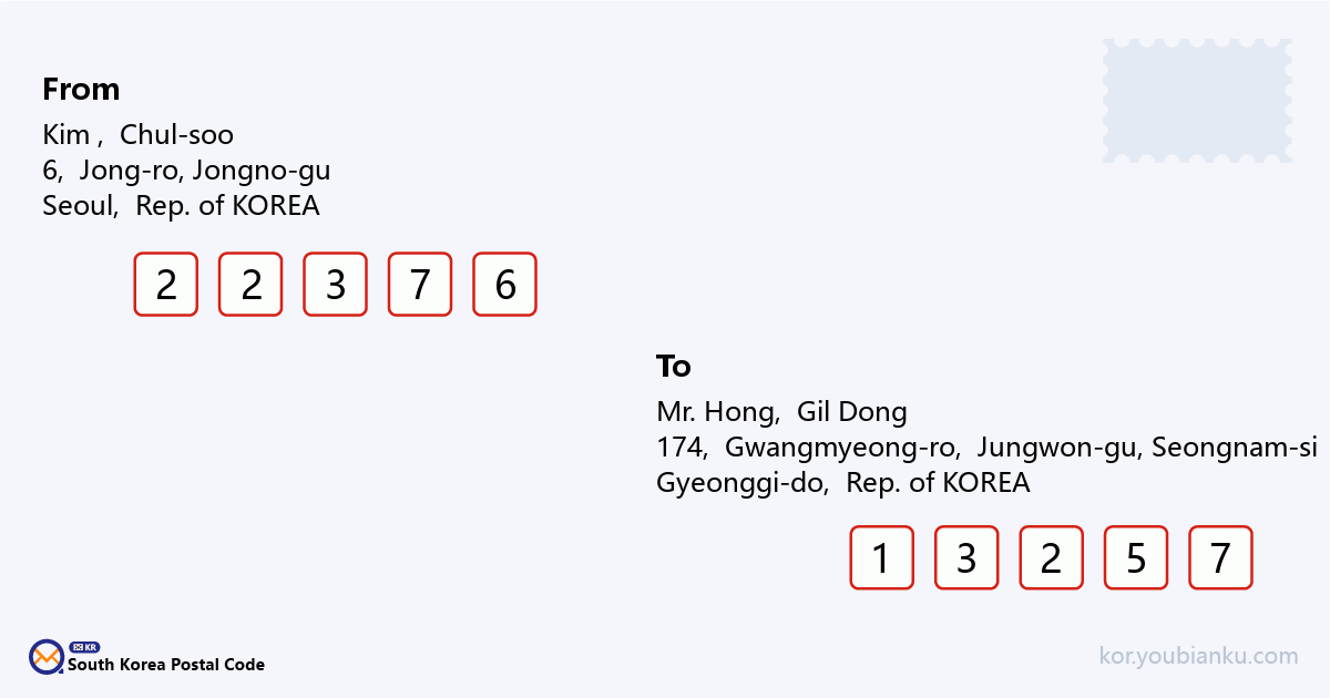 174, Gwangmyeong-ro, Jungwon-gu, Seongnam-si, Gyeonggi-do.png